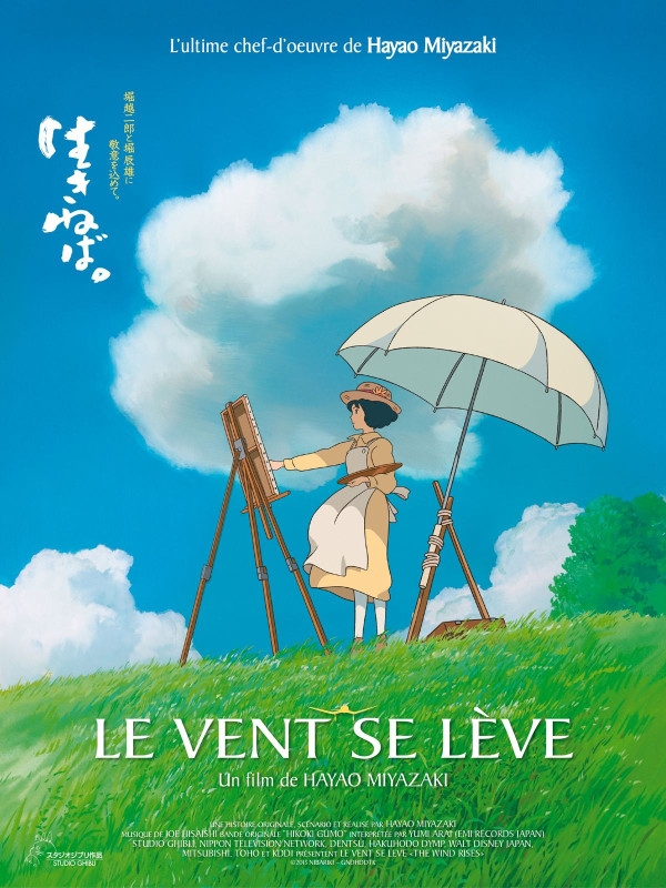 Affiche Le Vent se lève