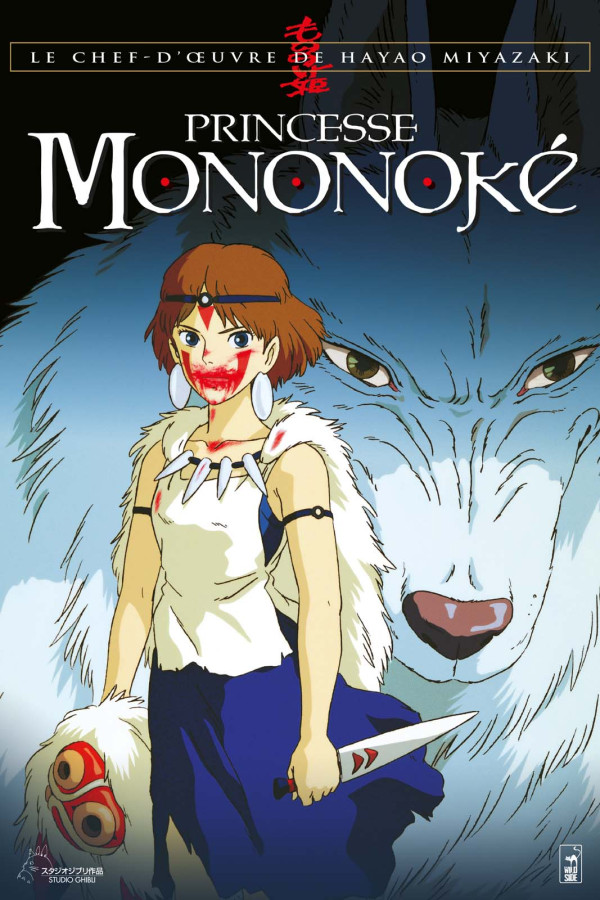 Affiche Princesse Mononoke